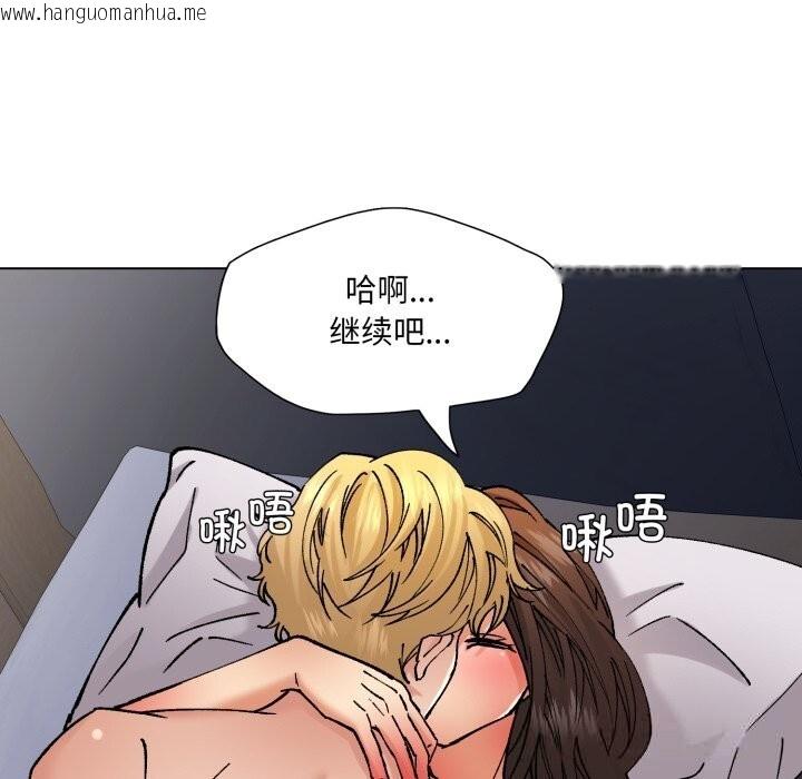 韩国漫画坏女人/了不起的她韩漫_坏女人/了不起的她-第77话在线免费阅读-韩国漫画-第18张图片