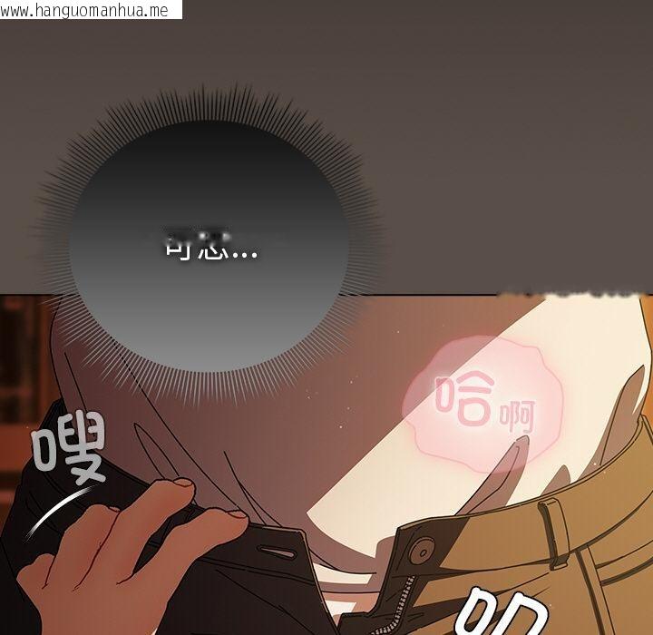 韩国漫画请弄脏我的女朋友韩漫_请弄脏我的女朋友-第13话在线免费阅读-韩国漫画-第35张图片