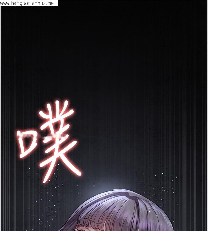 韩国漫画夜间诊疗室韩漫_夜间诊疗室-第116话-性爱成瘾在线免费阅读-韩国漫画-第10张图片