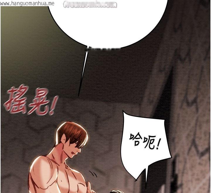 韩国漫画掠夺行动韩漫_掠夺行动-第65话-叫给整栋住户听在线免费阅读-韩国漫画-第140张图片