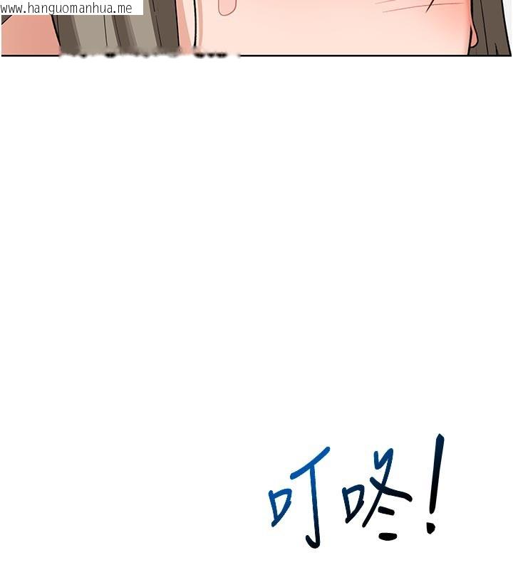 韩国漫画熟女交换计划韩漫_熟女交换计划-第29话-随便玩弄肉棒的芷舒姐在线免费阅读-韩国漫画-第10张图片