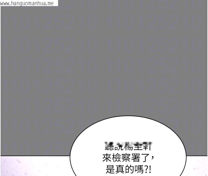 韩国漫画痴汉成瘾韩漫_痴汉成瘾-第138话-完美人生中的污点在线免费阅读-韩国漫画-第21张图片