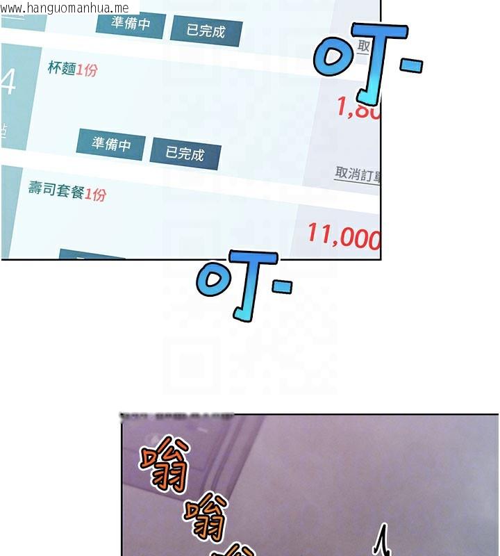 韩国漫画G斗吧!真人肉搏王韩漫_G斗吧!真人肉搏王-第10话-上班摸奶被抓包?!在线免费阅读-韩国漫画-第46张图片