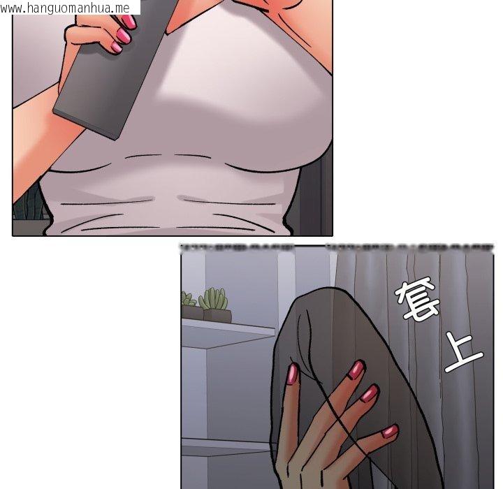 韩国漫画坏女人/了不起的她韩漫_坏女人/了不起的她-第75话在线免费阅读-韩国漫画-第38张图片