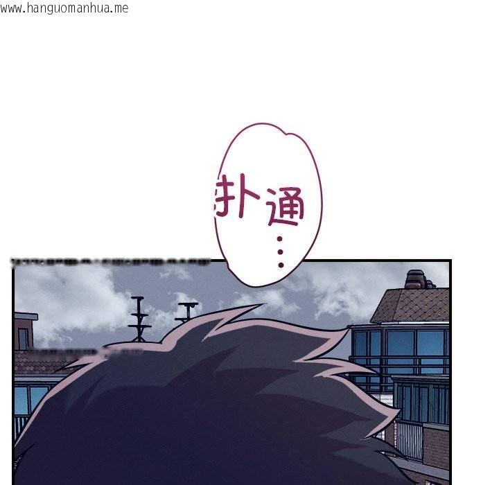韩国漫画恋人未满韩漫_恋人未满-第59话在线免费阅读-韩国漫画-第72张图片