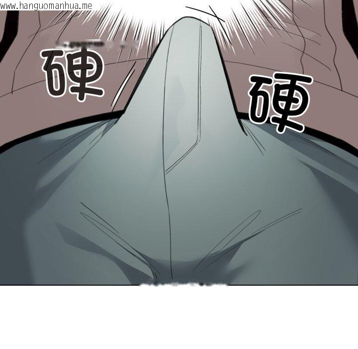 韩国漫画配角的生存任务韩漫_配角的生存任务-第25话在线免费阅读-韩国漫画-第61张图片