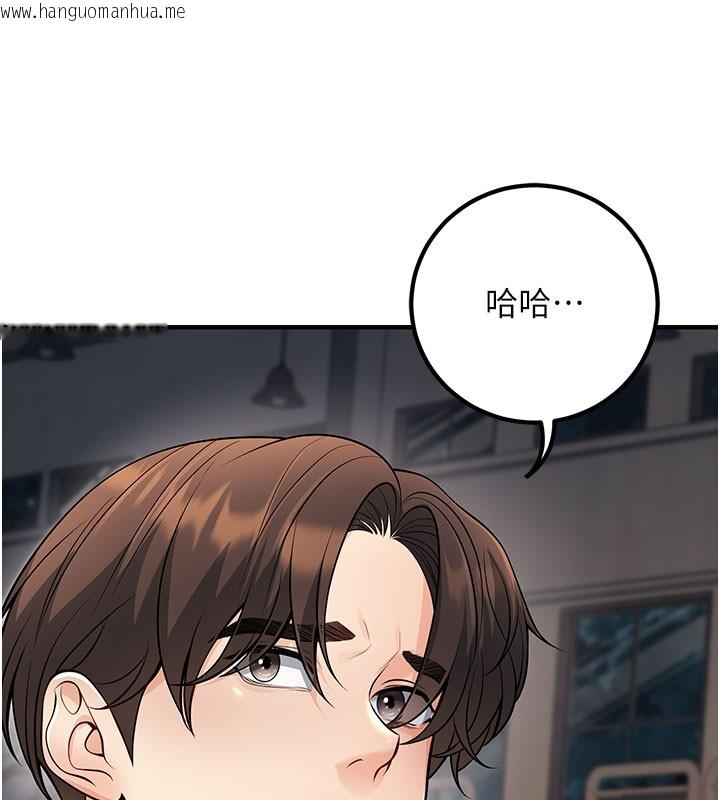 韩国漫画已婚学生想坏坏韩漫_已婚学生想坏坏-最终话-迟来的毕业典礼在线免费阅读-韩国漫画-第175张图片