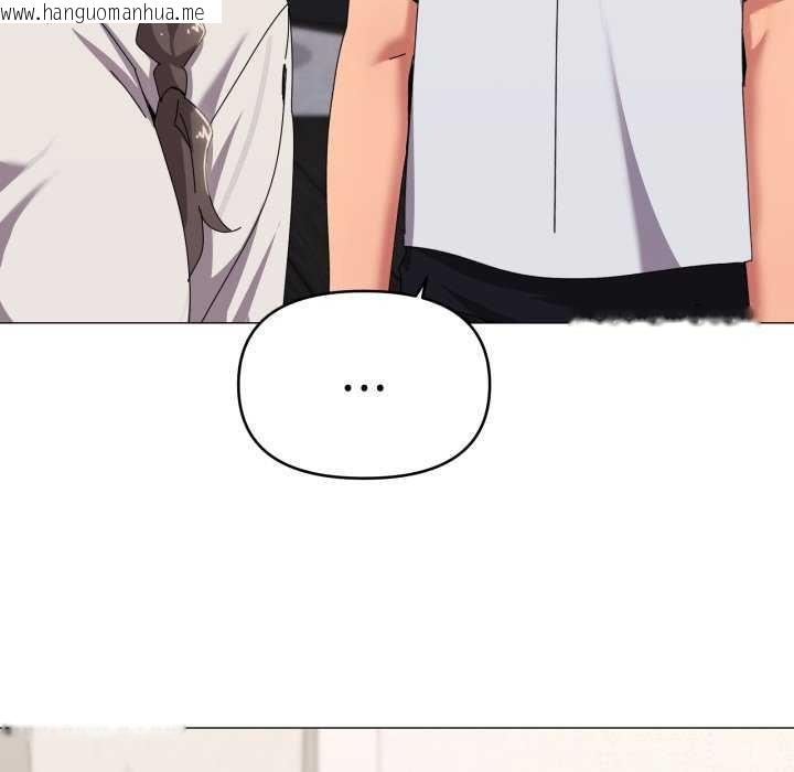 韩国漫画家人之间这样不好吧？韩漫_家人之间这样不好吧？-第55话在线免费阅读-韩国漫画-第13张图片