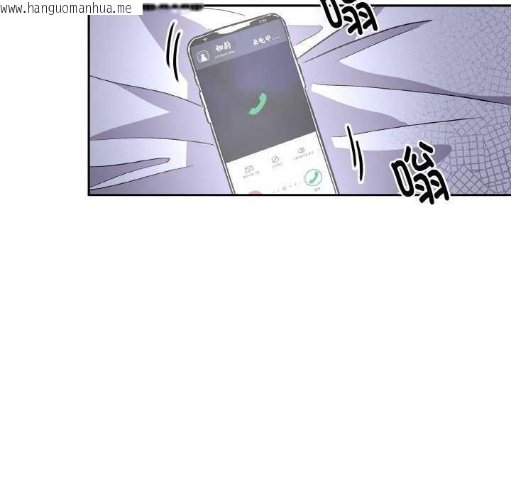 韩国漫画附属品少女的叛逆期韩漫_附属品少女的叛逆期-第8话在线免费阅读-韩国漫画-第96张图片