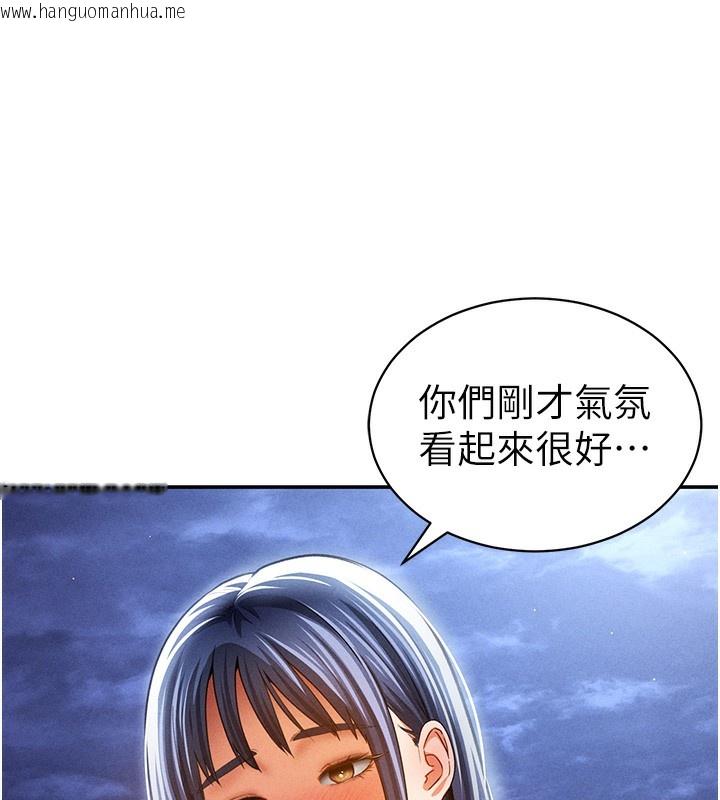 韩国漫画私密视角韩漫_私密视角-第41话-巨乳女的社群帐号在线免费阅读-韩国漫画-第68张图片