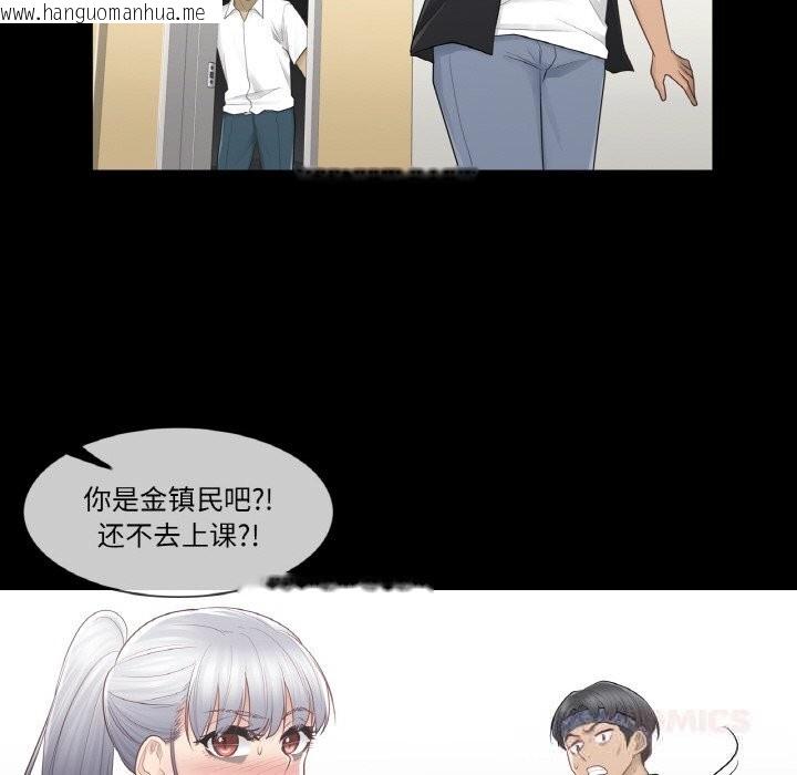 韩国漫画轻触!-解除封印韩漫_轻触!-解除封印-第20话在线免费阅读-韩国漫画-第54张图片