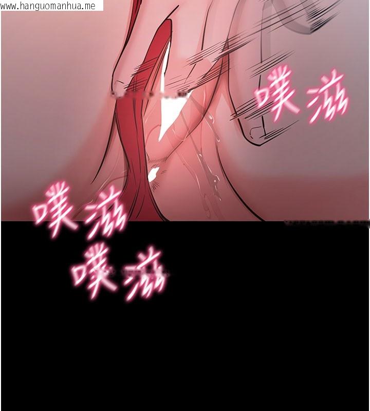 韩国漫画拜脱拜脱App韩漫_拜脱拜脱App-第23话-把肉棒放进发春小猫体内在线免费阅读-韩国漫画-第86张图片