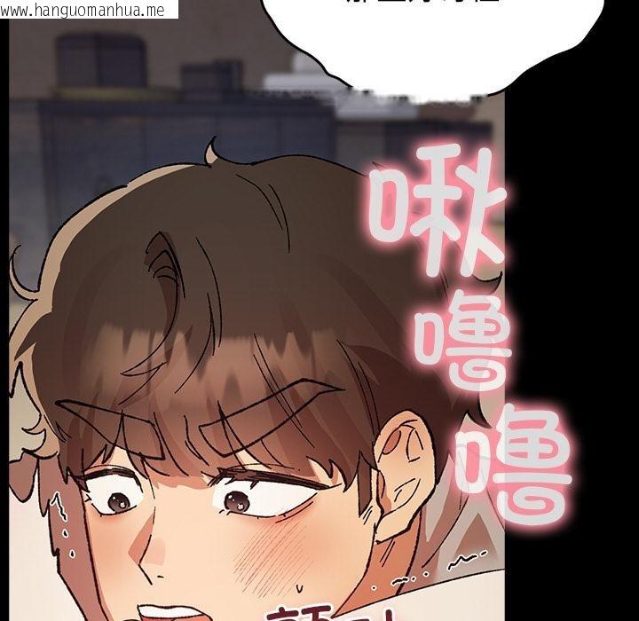 韩国漫画毛娘子传韩漫_毛娘子传-第2话在线免费阅读-韩国漫画-第45张图片