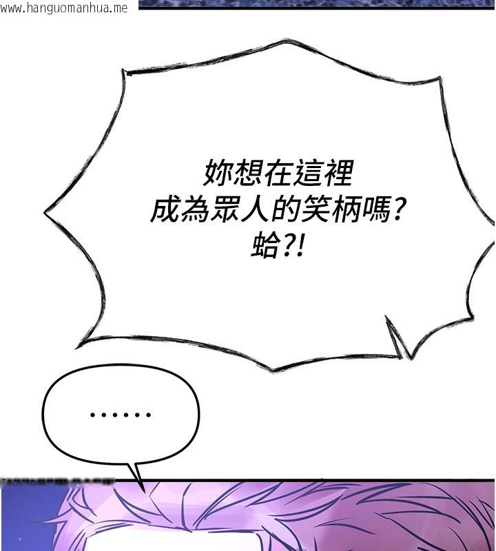 韩国漫画Beautiful-Days韩漫_Beautiful-Days-第42话-品尝女秘书的小穴在线免费阅读-韩国漫画-第124张图片