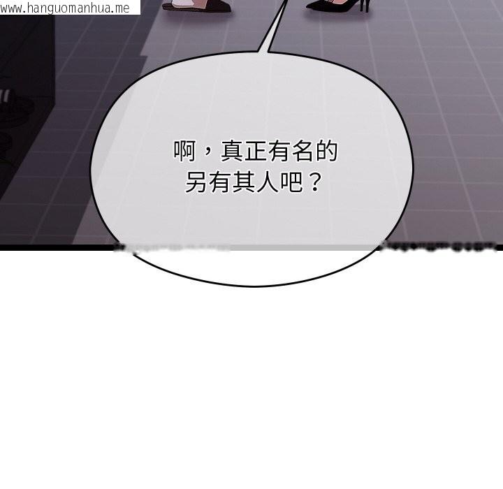 韩国漫画分身使我无限变强韩漫_分身使我无限变强-第25话在线免费阅读-韩国漫画-第142张图片