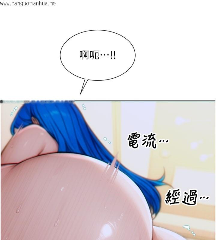 韩国漫画单身即纵欲韩漫_单身即纵欲-第10话-妳变得好主动在线免费阅读-韩国漫画-第55张图片