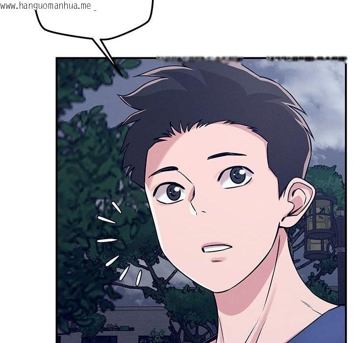 韩国漫画恋人未满韩漫_恋人未满-第59话在线免费阅读-韩国漫画-第103张图片
