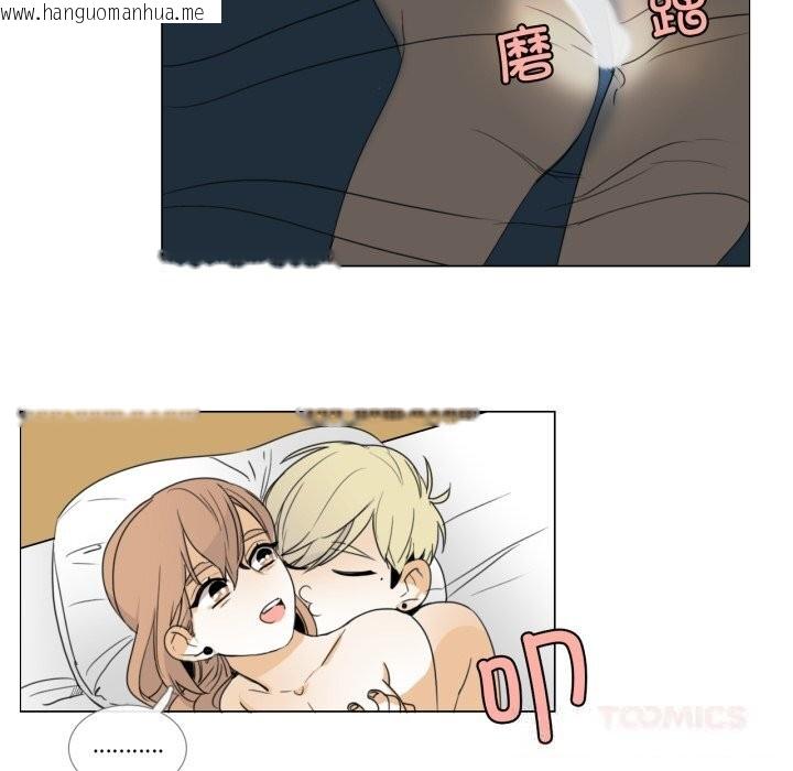 韩国漫画请与我私语韩漫_请与我私语-第11话在线免费阅读-韩国漫画-第58张图片