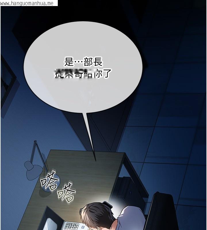 韩国漫画借妻条约韩漫_借妻条约-第8话-兴奋的乔俐在线免费阅读-韩国漫画-第17张图片