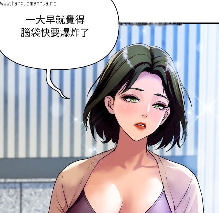 韩国漫画顶级豪门秘辛韩漫_顶级豪门秘辛-第10话在线免费阅读-韩国漫画-第72张图片