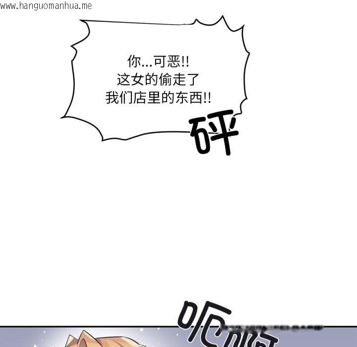 韩国漫画虚拟仙境韩漫_虚拟仙境-第23话在线免费阅读-韩国漫画-第94张图片