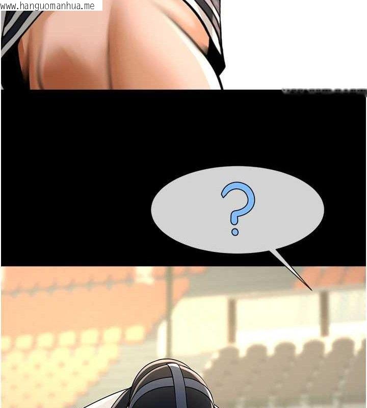 韩国漫画炸裂吧!巨棒韩漫_炸裂吧!巨棒-第90话-我才是正宫!!在线免费阅读-韩国漫画-第107张图片