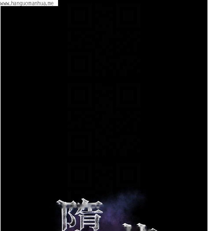 韩国漫画堕落物语2韩漫_堕落物语2-第20话-跟踪狂的变态行径在线免费阅读-韩国漫画-第18张图片