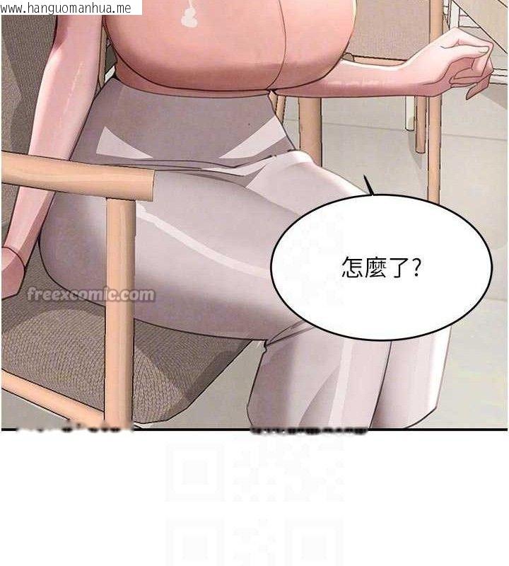 韩国漫画黑道千金韩漫_黑道千金-第42话-在妈面前展现高超口技在线免费阅读-韩国漫画-第42张图片
