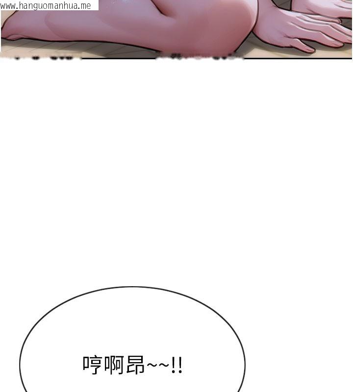 韩国漫画单身即纵欲韩漫_单身即纵欲-第10话-妳变得好主动在线免费阅读-韩国漫画-第119张图片