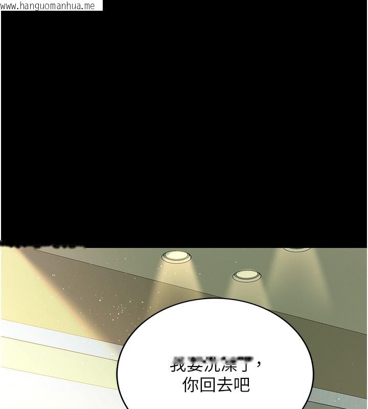 韩国漫画借妻条约韩漫_借妻条约-第5话-我来填满妳吧在线免费阅读-韩国漫画-第105张图片