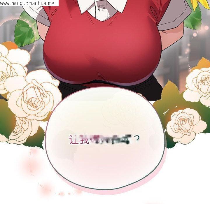韩国漫画配角的生存任务韩漫_配角的生存任务-第24话在线免费阅读-韩国漫画-第120张图片
