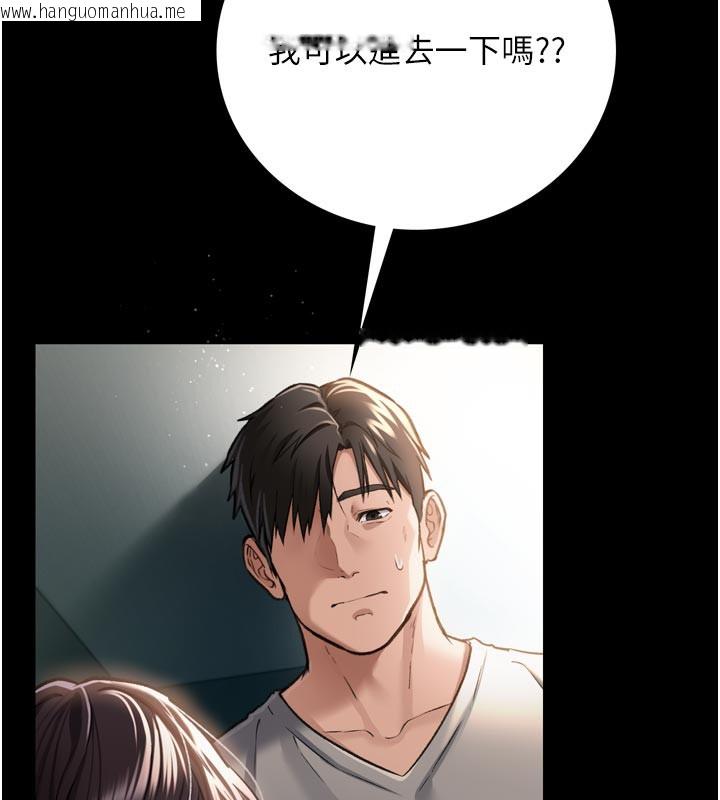 韩国漫画借妻条约韩漫_借妻条约-第3话-我老婆也渴望著你在线免费阅读-韩国漫画-第148张图片