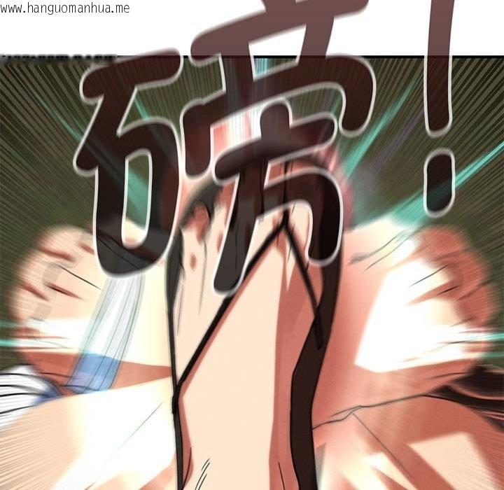 韩国漫画危险同学会韩漫_危险同学会-第78话在线免费阅读-韩国漫画-第103张图片