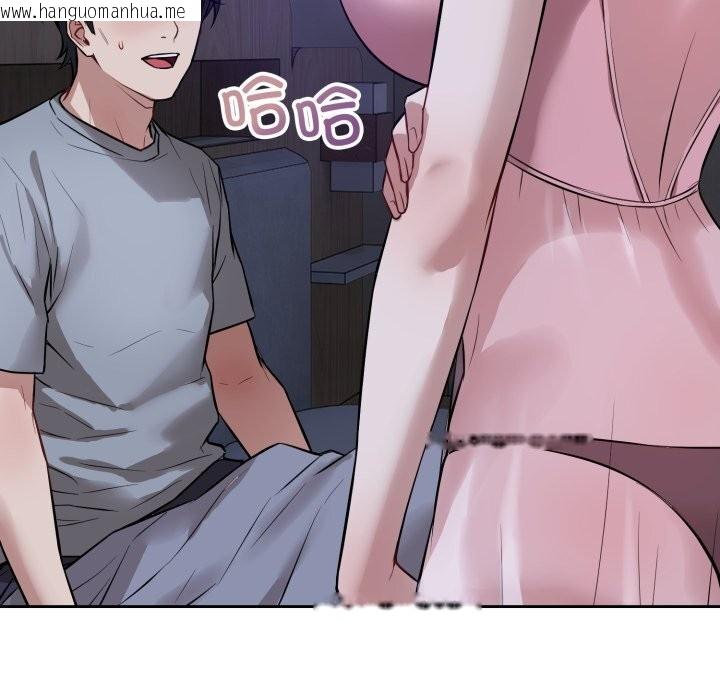 韩国漫画错位的星辰/今天也要加油韩漫_错位的星辰/今天也要加油-第5话在线免费阅读-韩国漫画-第137张图片