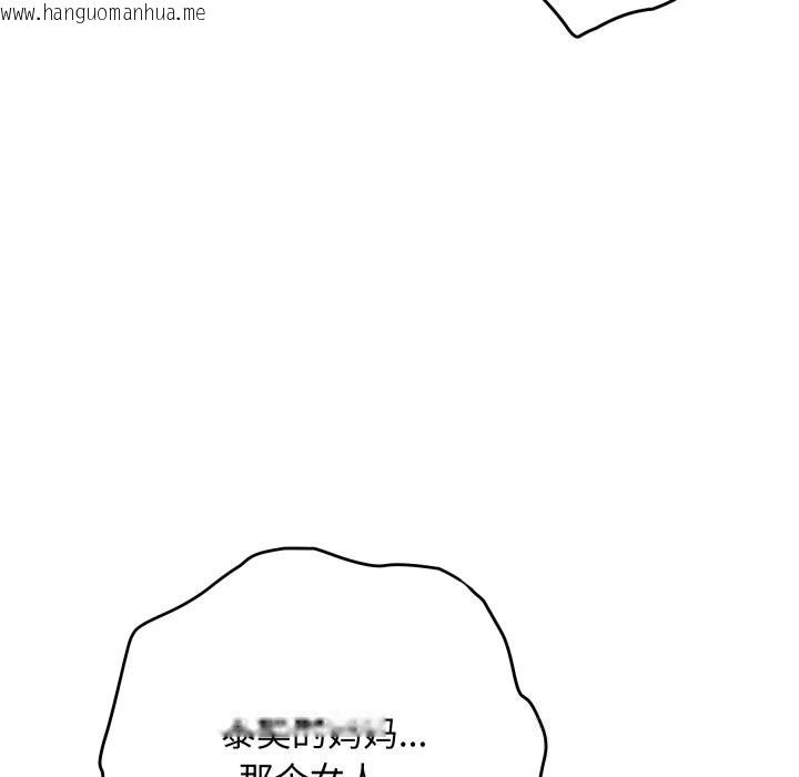 韩国漫画极乐之神韩漫_极乐之神-第53话在线免费阅读-韩国漫画-第100张图片