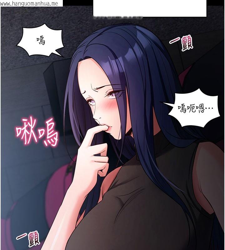韩国漫画拜脱拜脱App韩漫_拜脱拜脱App-第23话-把肉棒放进发春小猫体内在线免费阅读-韩国漫画-第54张图片