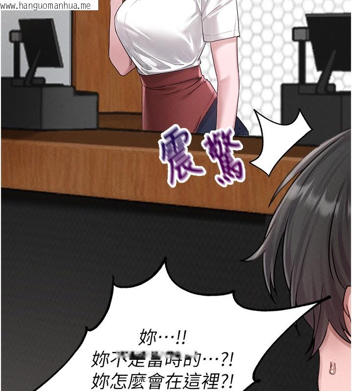 韩国漫画男人配额制韩漫_男人配额制-第4话-SSR级男工读生在线免费阅读-韩国漫画-第65张图片