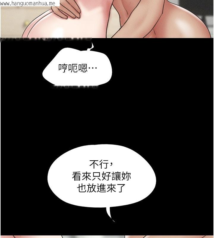 韩国漫画韶恩韩漫_韶恩-第59话-满意度有感提高在线免费阅读-韩国漫画-第38张图片