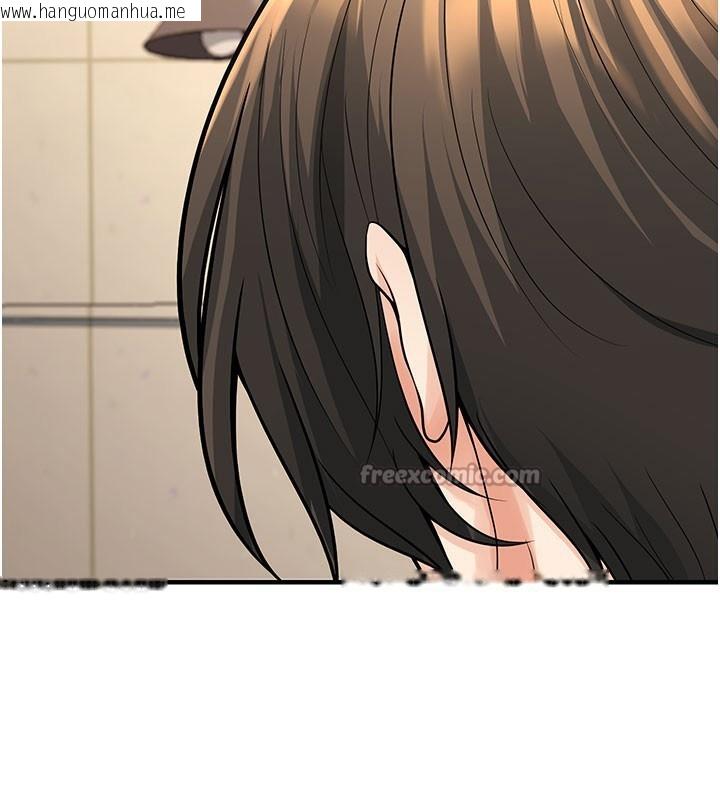 韩国漫画已婚学生想坏坏韩漫_已婚学生想坏坏-最终话-迟来的毕业典礼在线免费阅读-韩国漫画-第112张图片