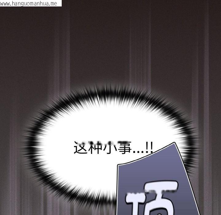 韩国漫画神圣陷阱韩漫_神圣陷阱-第5话在线免费阅读-韩国漫画-第22张图片