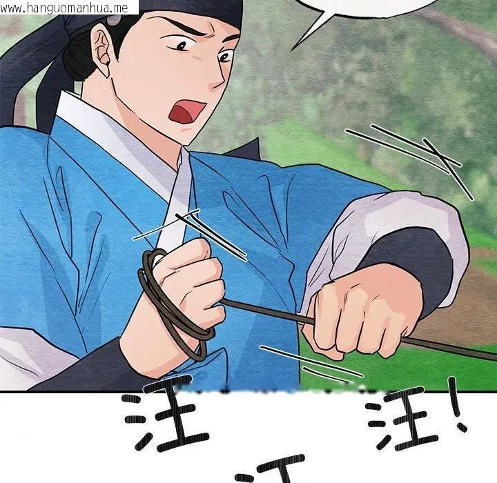 韩国漫画狂眼韩漫_狂眼-第72话在线免费阅读-韩国漫画-第119张图片