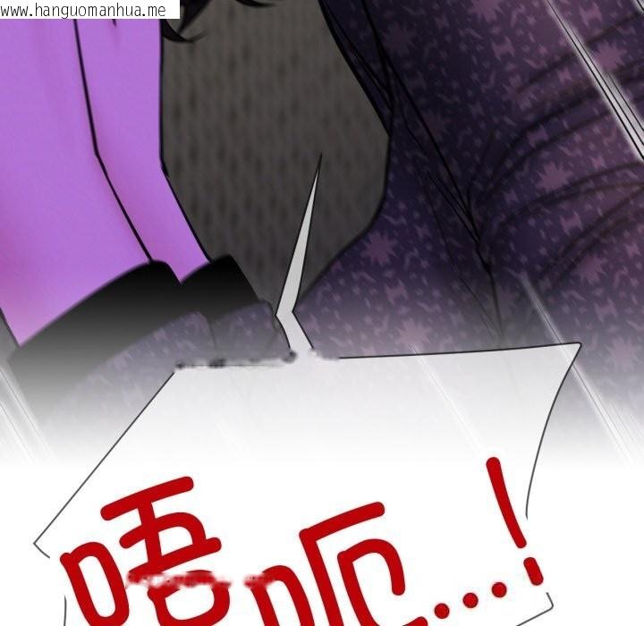 韩国漫画屋檐下的光/当我们住在一起韩漫_屋檐下的光/当我们住在一起-第86话在线免费阅读-韩国漫画-第143张图片