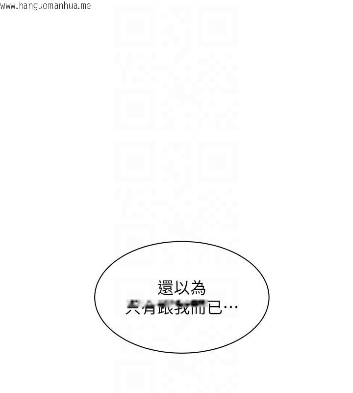 韩国漫画老师的亲密指导韩漫_老师的亲密指导-第59话-用按摩棒回报师恩在线免费阅读-韩国漫画-第104张图片