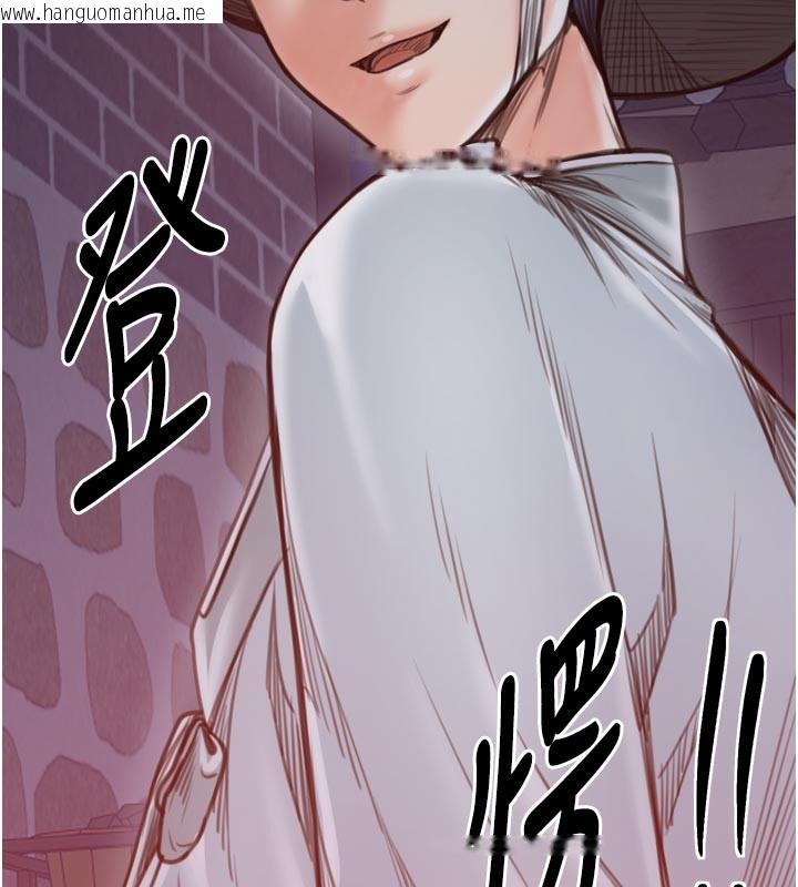 韩国漫画最强家丁韩漫_最强家丁-第47话-我来消除妳的阴气在线免费阅读-韩国漫画-第53张图片