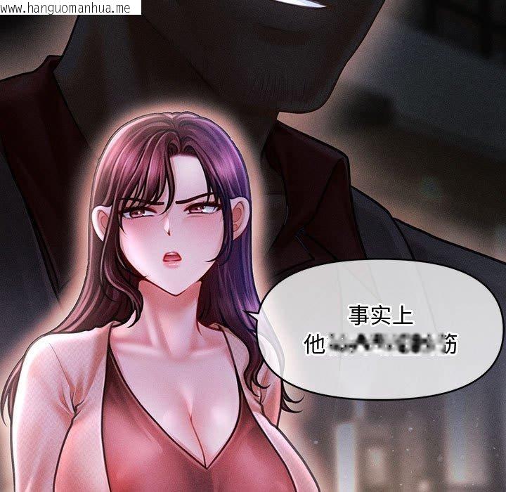 韩国漫画会长家的小儿子韩漫_会长家的小儿子-第24话在线免费阅读-韩国漫画-第17张图片