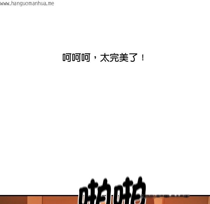 韩国漫画顶级豪门秘辛韩漫_顶级豪门秘辛-第11话在线免费阅读-韩国漫画-第146张图片