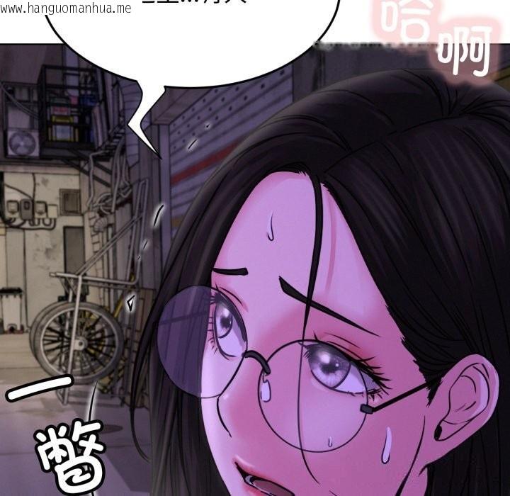 韩国漫画屋檐下的光/当我们住在一起韩漫_屋檐下的光/当我们住在一起-第85话在线免费阅读-韩国漫画-第132张图片