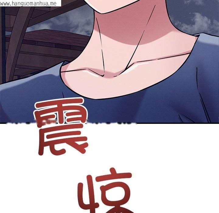 韩国漫画恋人未满韩漫_恋人未满-第59话在线免费阅读-韩国漫画-第155张图片