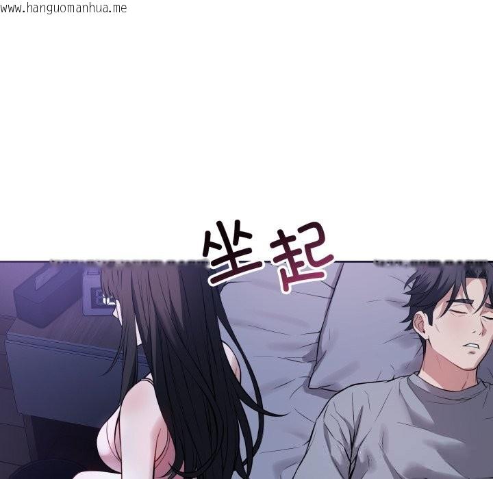 韩国漫画错位的星辰/今天也要加油韩漫_错位的星辰/今天也要加油-第6话在线免费阅读-韩国漫画-第24张图片