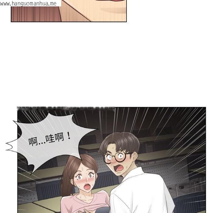 韩国漫画轻触!-解除封印韩漫_轻触!-解除封印-第20话在线免费阅读-韩国漫画-第28张图片